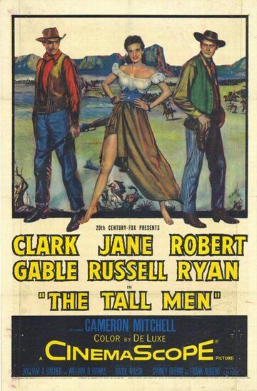 Скачать Высокие мужчины (1955) торрент