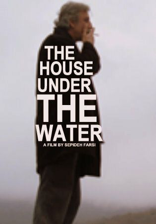 Скачать Дом под водой (2010) торрент